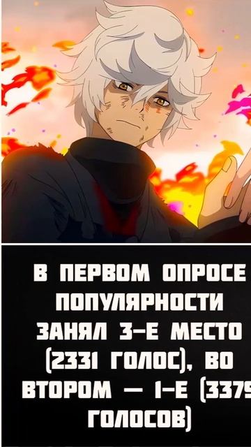 14 Интересных фактов об Габимару Пустом часть 1