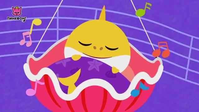 Спокойной ночи! Колыбельные Песни +Сборник  Пинкфонг Песни для Детей. Лучшее Детям На ночь Онлайн