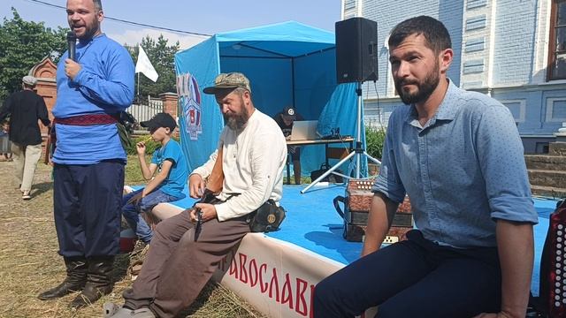 Игра на балалайке