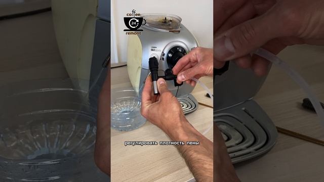 Обслуживание кофемашины Saeco Xsmall. Декальцинация, промывка кофейных масел. Coffeeremont24.