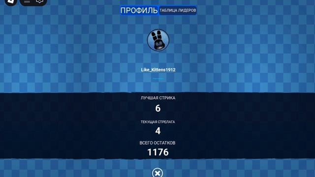 фнаф-специальная доставка-продолжение.