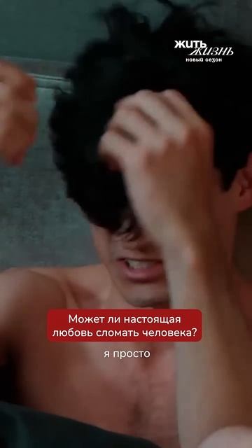 Любил ли Матвей Анну по-настоящему? Что думаете о нем?