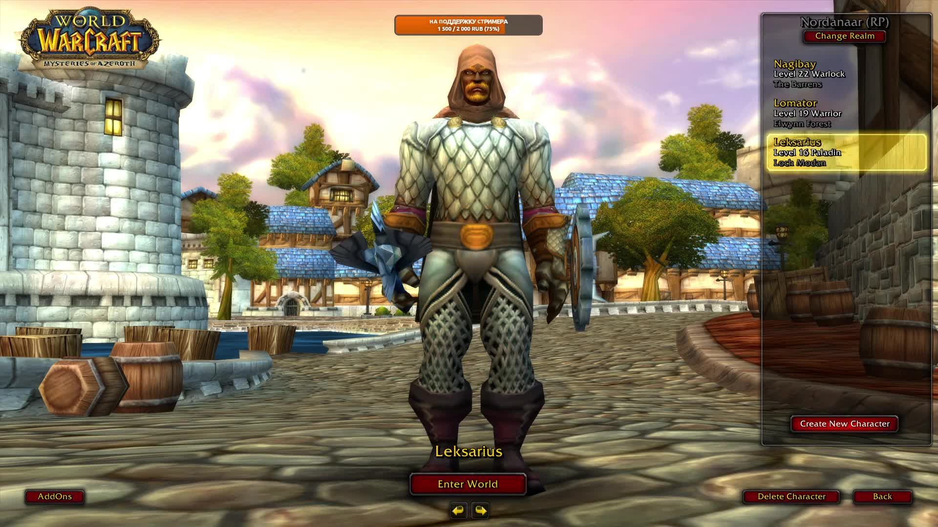 🔥⚔️ "ПАЛАДИН vs VPN: КТО УБЬЁТ МЕНЯ РАНЬШЕ? | Hardcore Turtle WoW (РКН edition)