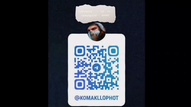 обновка