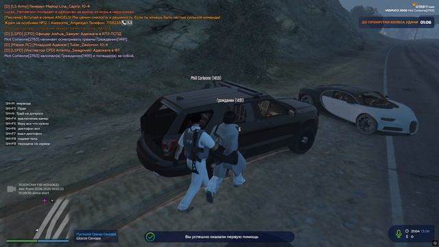 ситуация
