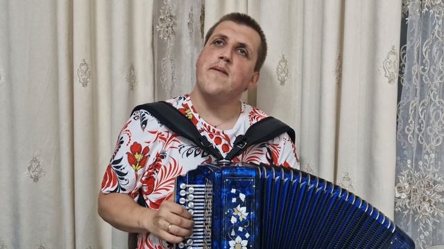 Ах ночь, голубая ночь! (под гармонь)