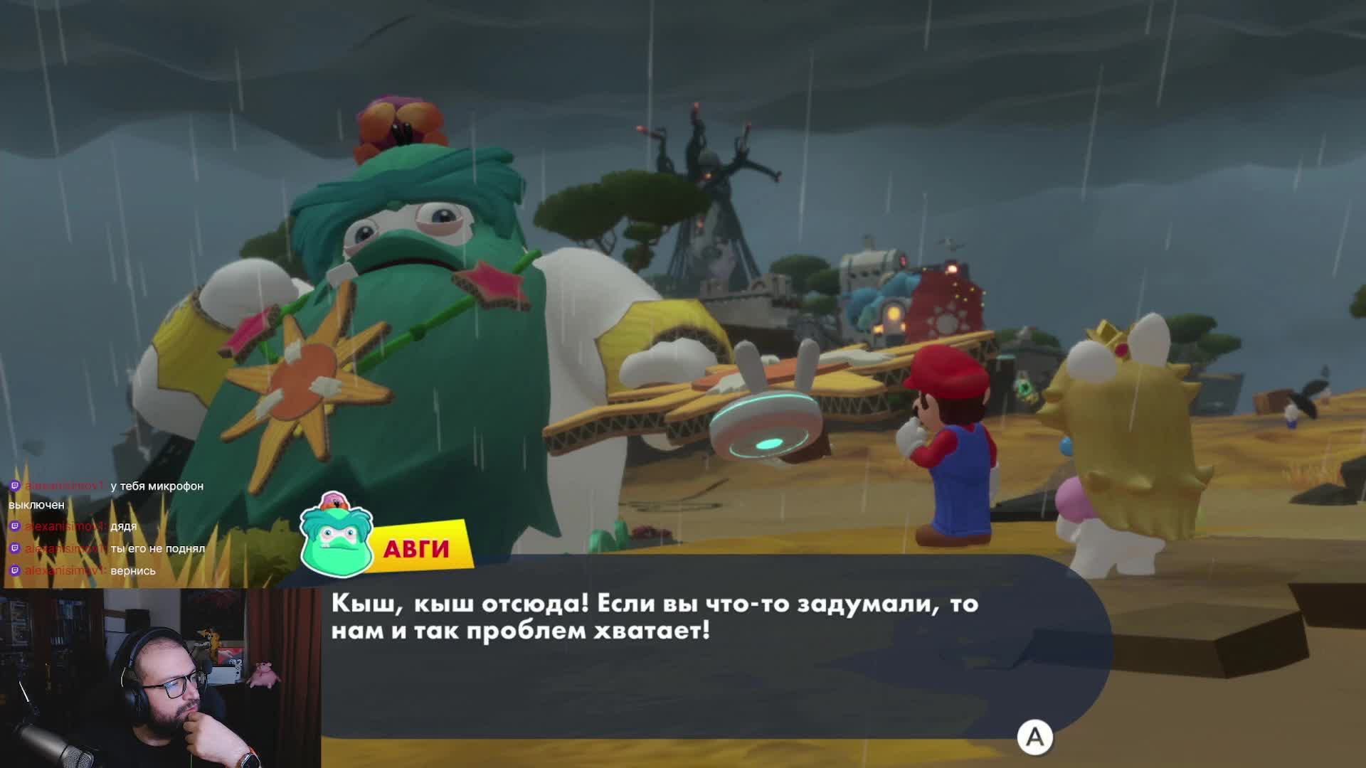 СТРИМ // Mario+Rabbids Sparks of Hope #1 // Nintendo Switch 2