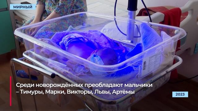 В Якутии родились Оскар, Уран и Златояра
