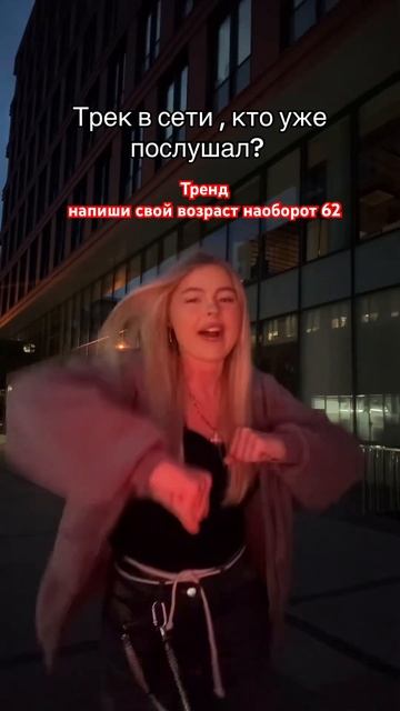 #youtubeshorts #рек #тренды #популярное #школа #likee #цуефа #shorts #реки #мультик #игры #влада4