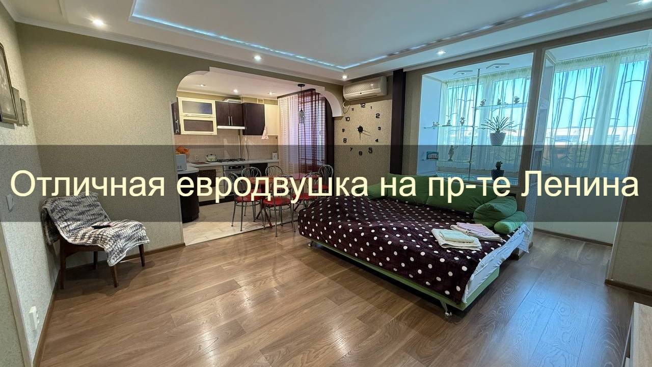 Комфортабельная двухкомнатная квартира в центре Евпатории