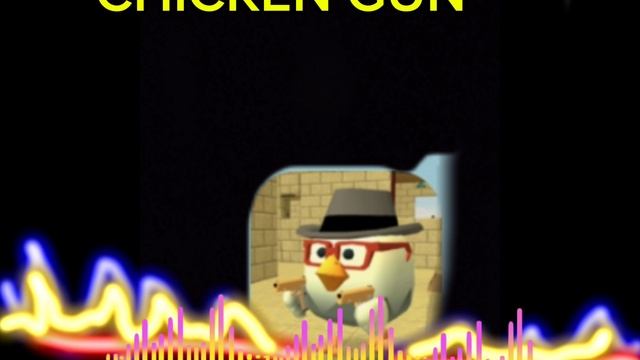Chicken Gun прикол песня из И.Н.М.Т.