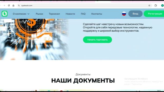 Oyateosh (Oyateosh.com, Oyate-osh.ltd): Отзывы,Как вернуть деньги