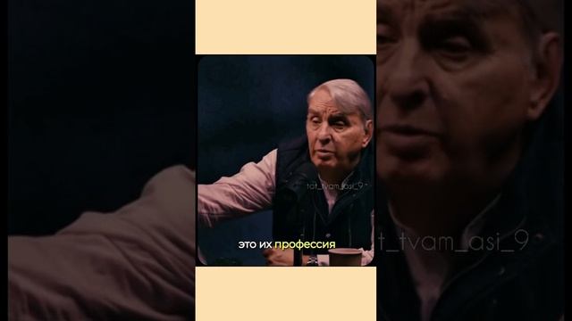 детские травмы