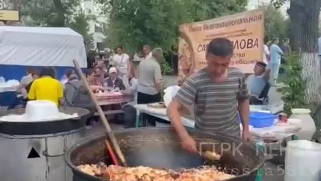 Пенза многонациональная. Саммит плова !!!