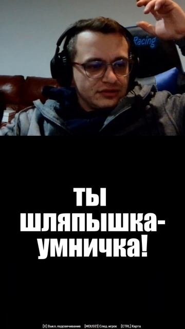 СКОЛЬКО МОЖНО? #twitch #стрим