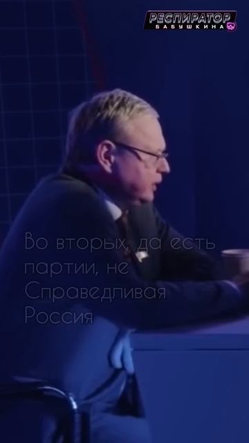 Можно ли купить место в госудуме? Интересуемся у #депутата Делягина