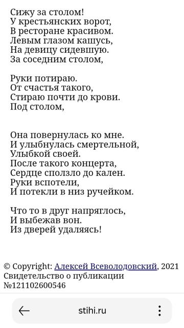 14-06-2025