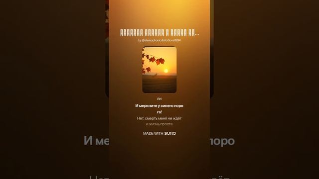 Георгий Иванов И пение пастушеского рога    2