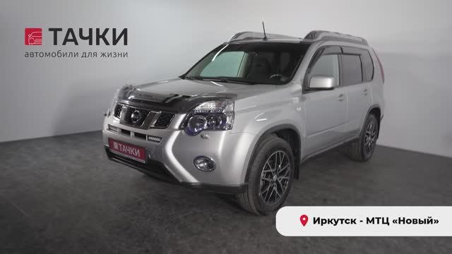 Nissan x-trail 2012