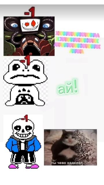 underмемы15