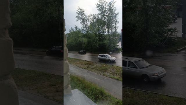 был ливень
