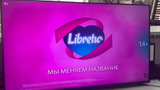 Телевизор Sber