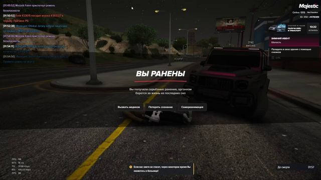 мой статик 478089 статик нарушителя 410415 время и дата нарушения 1:55 14.05.2025