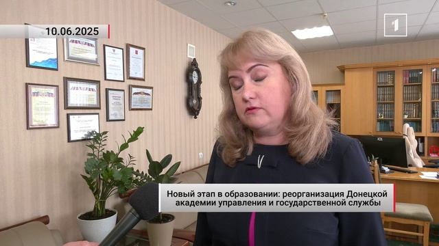 ⚡️ Донецк и Москва: присоединение ДОНАУИГС к президентской академии РАНХиГС