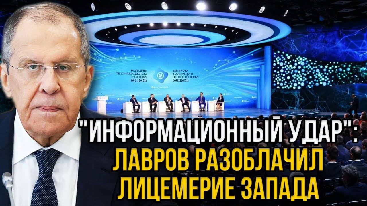 "Это просто позорище": Лавров не сдержался. Диагноз Западу поставлен точно