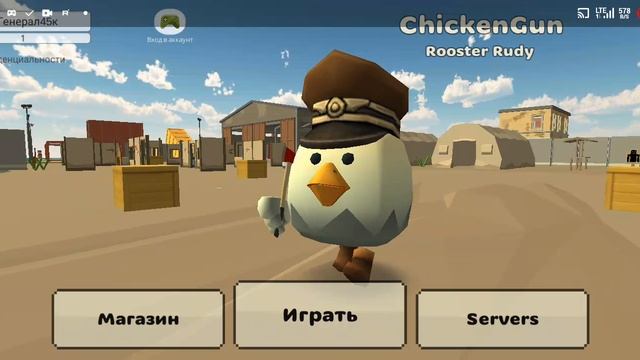 я нашел Толчикен