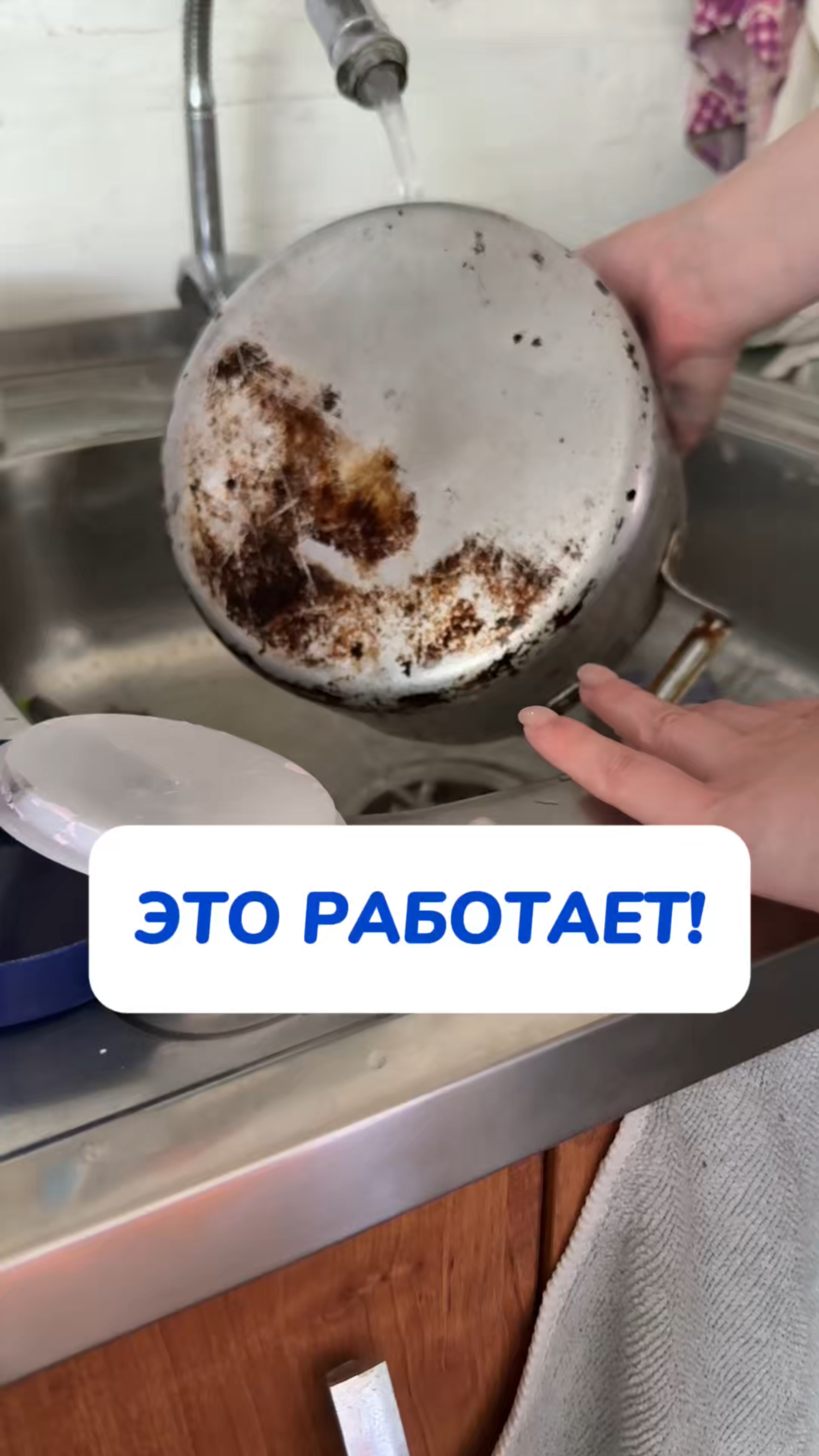 Это реально работает’