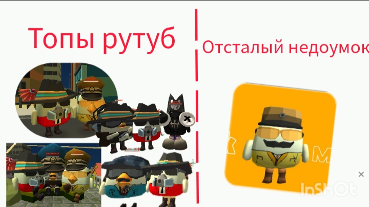 он с друзьями может только 😂😂🤣🤣