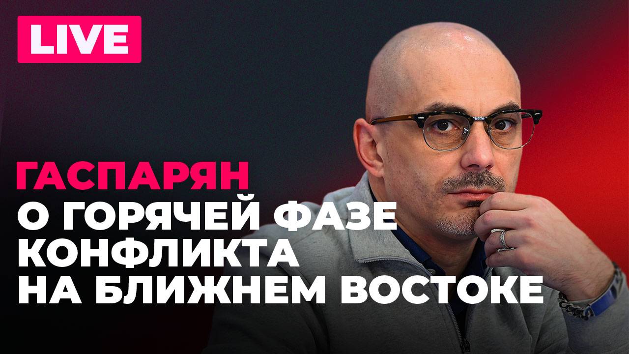 Израильско-иранская война, Литва против выдачи шенгенских виз россиянам, на Пашиняна подали в суд