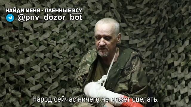 История 59-летнего мобилизованного из 72-й отдельной механизированной бригады ВСУ, взятого в плен на