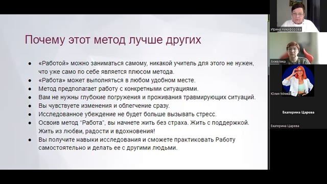 Свобода начинается в мыслях.