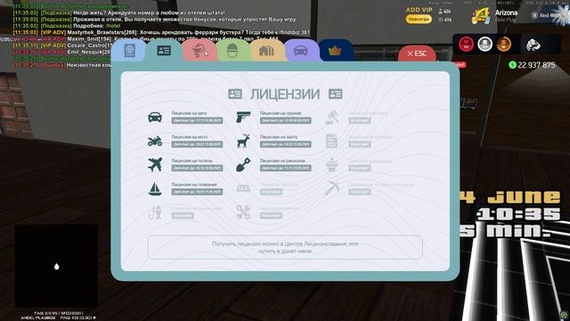 Grand Theft Auto  San Andreas 2025.06.14 - 11.35.16.02
