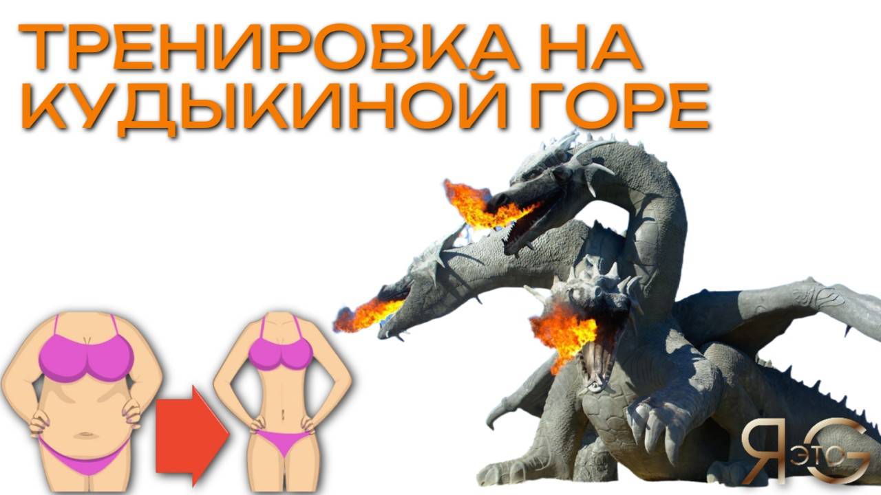 ТРЕНИРОВКА НА ВСЕ ТЕЛО БЕЗ ОБОРУДОВАНИЯ|ХУДЕЕМ ДОМА|БЫСТРОЕ ЖИРОСЖИГАНИЕ|РАЗВИВАЕМ ВЫНОСЛИВОСТЬ|