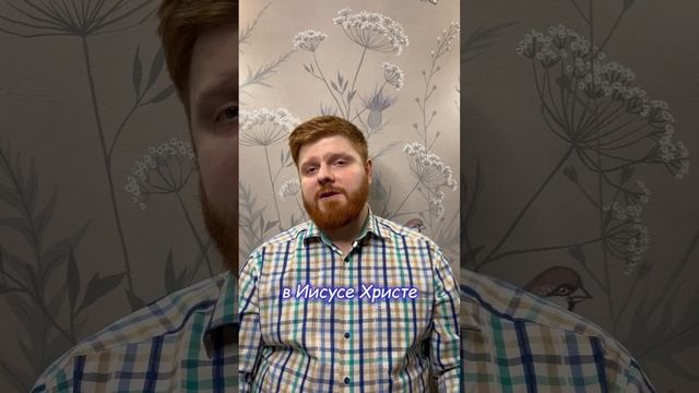 СВИДЕТЕЛЬСТВО ИВАНА ТЕЛЕШОВА. КТО ДЛЯ МЕНЯ ХРИСТОС?