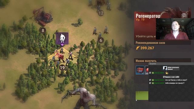 state of survival s725 дейлик