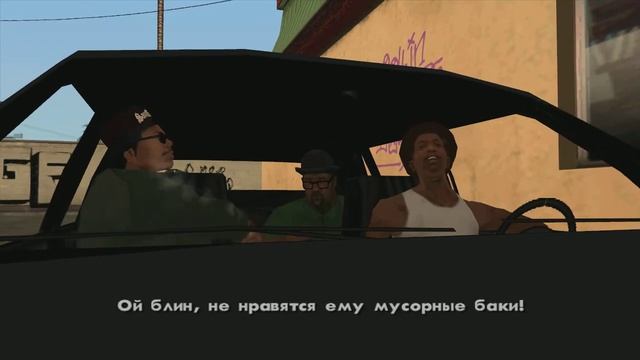 ТУСИМ СО СВИТОМ | Grand Theft Auto: San Andreas #2
