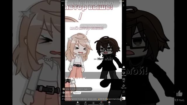 х) не знаю что писать