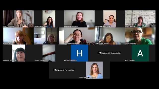 Инна Силенок Эриксоновский гипноз Ступень 2 День1