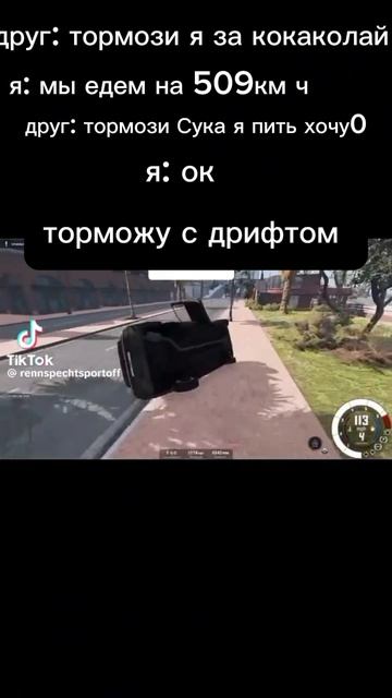 Я говорю покататься посмотрите пж пж супер смежно