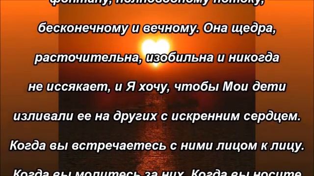 Сердце оживает