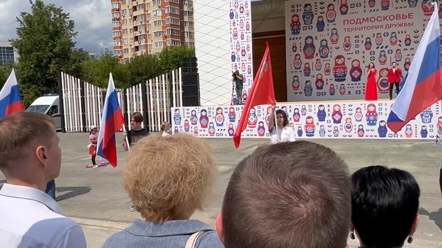 Ура! День России! Ура! 12 Июня 2025!