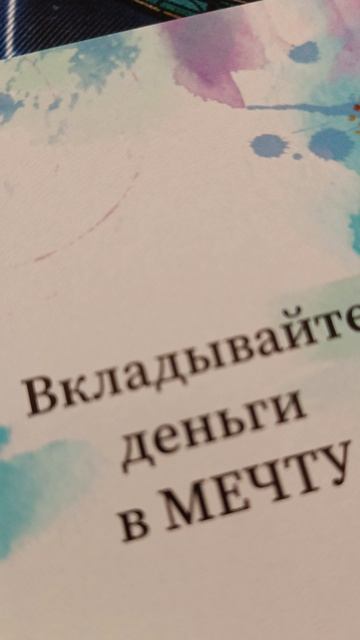 карты,таро о личной жизни