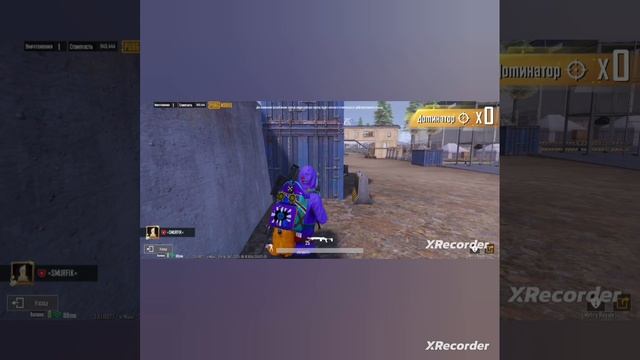 METRO Royale