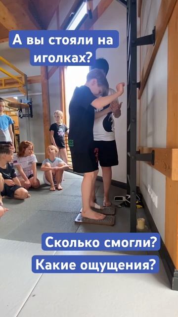 Поставили на иголки: невероятная тренировка #тхэквондо