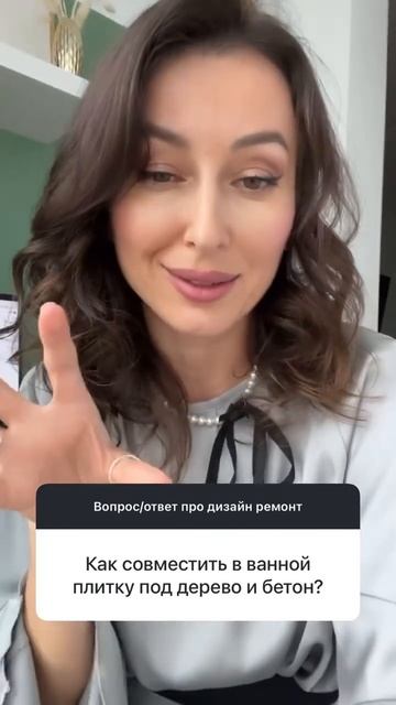 Как сочетать бетон и дерево #дизайнинтерьера #дизайнгостиной #ремонт #дизайнмебели