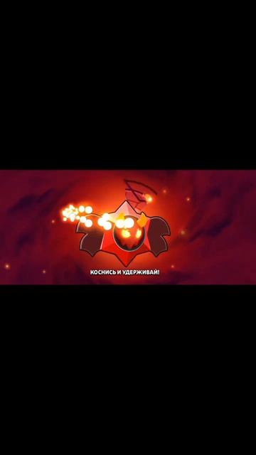 Давненько не выкладывал) #бравлстарс #brawlstars #brawl #бравл #бс